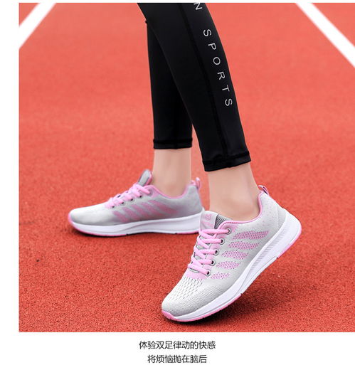 春季新款I(lǐng)NS百搭黑色休閑跑步鞋 網(wǎng)紅潮鞋的時(shí)尚與實(shí)用