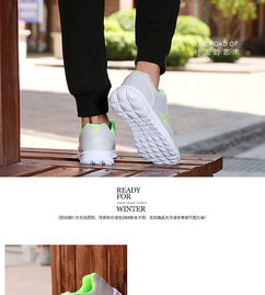 運(yùn)動(dòng)鞋 功能與時(shí)尚的完美融合