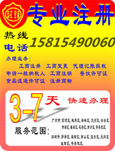 深圳市捷尚企業管理