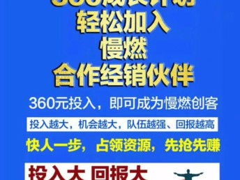 圖 蒙牛新品 慢燃奶昔 體重管理佳品招募代理 深圳母嬰 兒童用品
