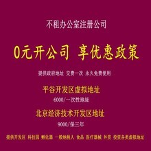 上海旻權(quán)投資管理公司
