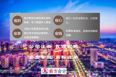 北京公司注冊(cè)代辦沒地址怎么辦理