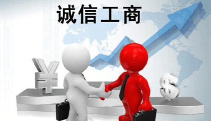 上海代辦注冊公司多少錢