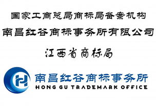 香港商標注冊、商品條形碼及公司注冊代辦服務指南