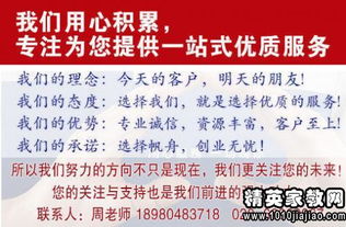 食品經(jīng)營者變更承諾書